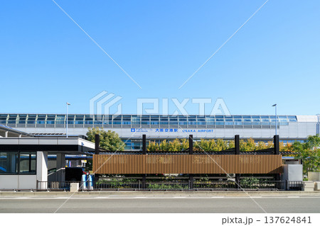 大阪モノレールの大阪空港駅 大阪モノレールの大阪空港駅 137624841