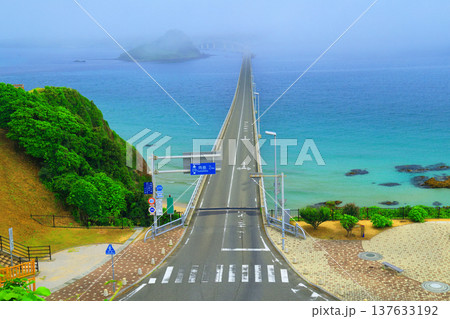 霧の角島大橋2152 137633192