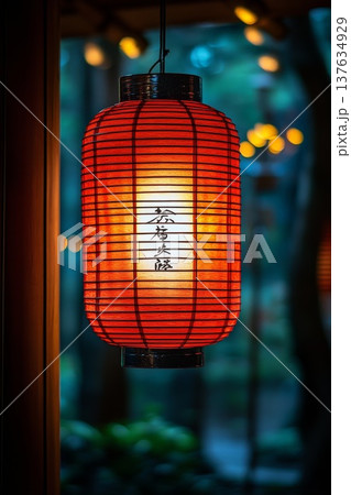 Vibrant Red Lantern with Chinese Calligraphy Illuminating a Festive Night Market Scene Vibrant Red Lantern with Chinese Calligraphy Illuminating a Festive Night Market Scene 137634929