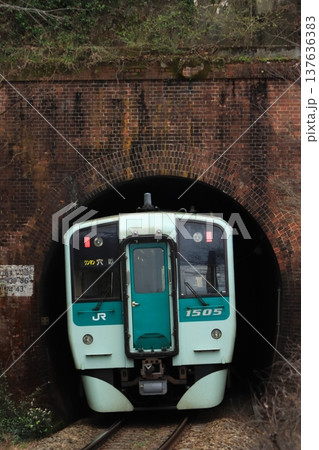 重厚なレンガ積みトンネルを通過するJR四国1500形気動車_2026/2/20撮影 重厚なレンガ積みトンネルを通過するJR四国1500形気動車_2026/2/20撮影 137636383