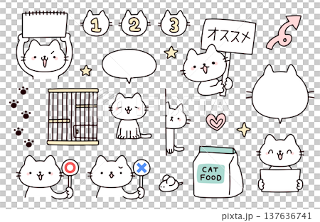 かわいい猫のキャラクターと猫用品と装飾のイラストセット 137636741