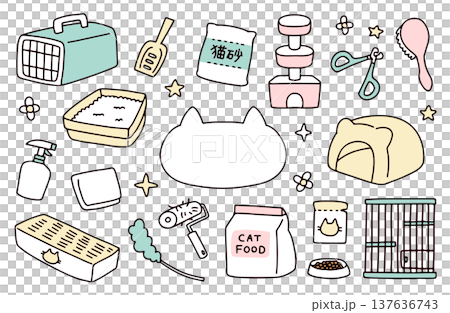 いろんな猫用品イラストセット いろんな猫用品イラストセット 137636743