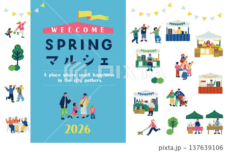 マルシェイベント風景 人々で賑わう屋外マーケットのバナー 137639106