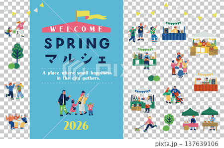 マルシェイベント風景 人々で賑わう屋外マーケットのバナー 137639106