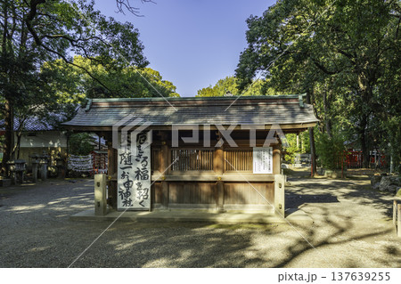 清須 日吉神社 蕃塀 愛知県清須市 清須 日吉神社 蕃塀 愛知県清須市 137639255