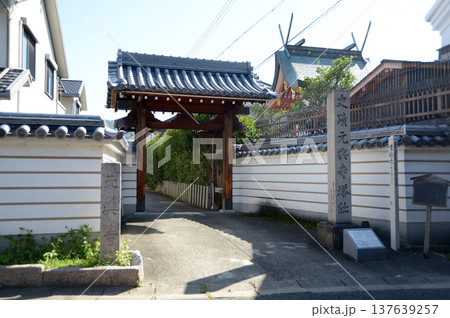 奈良町 元興寺塔跡 奈良市芝新屋町 奈良町 元興寺塔跡 奈良市芝新屋町 137639257
