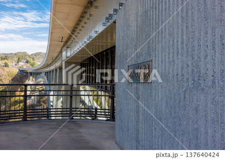 春の陽光が差し込む「そらさんぽ天龍峡」 爽やかなウォーキングコース 137640424