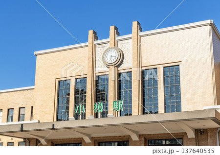 北海道小樽市 夏の北海道 人気の観光地小樽の玄関口 JR小樽駅 北海道小樽市 夏の北海道 人気の観光地小樽の玄関口 JR小樽駅 137640535