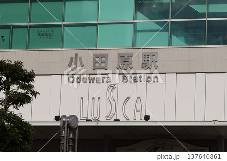 Odawara Station building with station sign and LUSCA shopping mall logo in Kanagawa, Japan  March 9, 2026 137640861