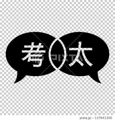 Translation Icon Vector Illustration for Language and Communication Design Translation Icon Vector Illustration for Language and Communication Design 137641300