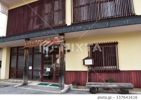 滋賀県彦根市　中山道鳥居本宿の地域交流館さんあか 137641616