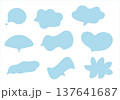 吹き出しセット・手書き風（ブルー） 137641687