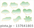 吹き出しセット・手描き風・グラデーション（グリーン） 137641803