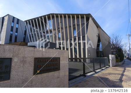 隈研吾都市建築設計事務所デザイン監修による【桐朋学園 仙川キャンパス 宗次ホール】 (東京都調布市) 隈研吾都市建築設計事務所デザイン監修による【桐朋学園 仙川キャンパス 宗次ホール】 (東京都調布市) 137642516