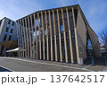 隈研吾都市建築設計事務所デザイン監修による【桐朋学園　仙川キャンパス　宗次ホール】　（東京都調布市） 137642517