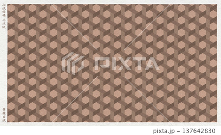 日本の伝統「籠目模様」を版画風に描いた、和紙の千代紙 137642830