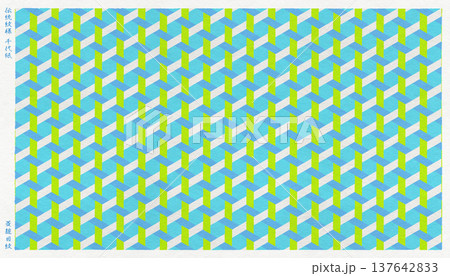 日本の伝統「籠目模様」を版画風に描いた、和紙の千代紙 137642833