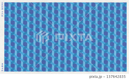 日本の伝統「籠目模様」を版画風に描いた、和紙の千代紙 137642835