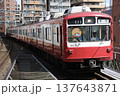 京急電鉄800形（復刻塗装）貸切列車 137643871