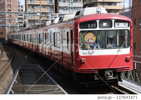 京急電鉄800形（復刻塗装）貸切列車 137643871