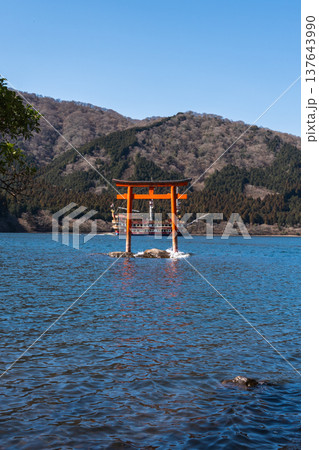 箱根・芦ノ湖の湖面に立つ九頭竜神社の水中鳥居と観光船の風景 箱根・芦ノ湖の湖面に立つ九頭竜神社の水中鳥居と観光船の風景 137643990