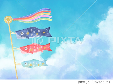 青空を泳ぐ鯉のぼりの水彩背景イラスト 137644064