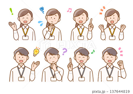 名札を付けたスタッフ(男女)イラスト8点セット|先生・講師・スタッフ 名札を付けたスタッフ(男女)イラスト8点セット|先生・講師・スタッフ 137644819