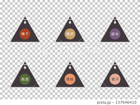Illustration of convenience store rice balls lined up side by side | Japanese convenience store food with ingredient labels Illustration of convenience store rice balls lined up side by side | Japanese convenience store food with ingredient labels 137646410