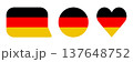 Flags of Germany - flat collection icon. Germany national flag set shape variations vector icon. Isolated sticker. 137648752