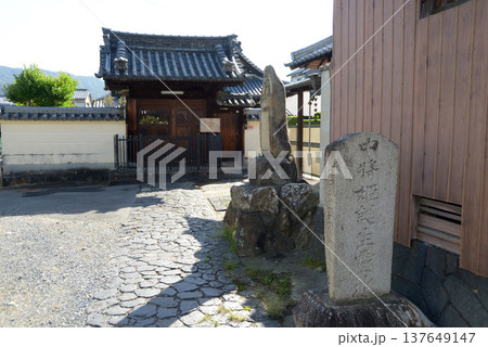 奈良町　誕生寺　奈良市三棟町 137649147