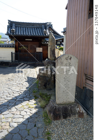 奈良町　誕生寺　奈良市三棟町 137649148