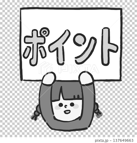 ポイントの文字を掲げる女の子のモノクロイラスト（重要・解説・注目） 137649663