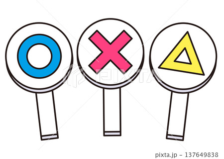丸バツ三角のシンプルな手持ちパネルのセット 137649838