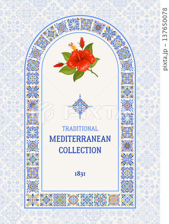Label Template With Arch Frame And Azulejo Mosaic Tile Pattern 137650078