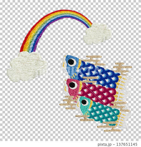 【こいのぼりと虹】手刺繍イラスト素材 137651145