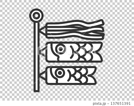 鯉のぼり（吹き流し・真鯉・緋鯉）のアイコン（線画）のイラスト 137651391