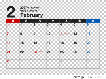 2027年2月カレンダー（令和9年・2026年度・令和8年度・A4横・A3横・日曜始まり） 137651408