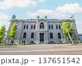北海道小樽市　日本銀行旧小樽支店（金融資料館） 137651542
