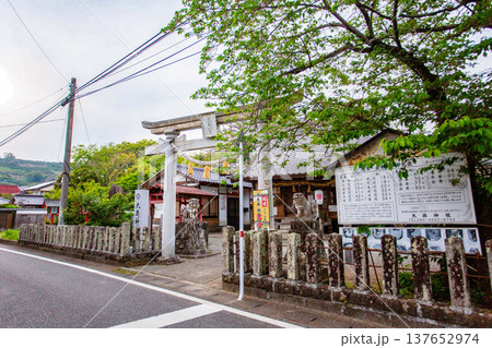 熊本県宇城市　松合･白壁土蔵群にある大歳神社 137652974