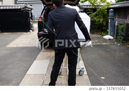 ご乗棺 ご乗棺 137655052