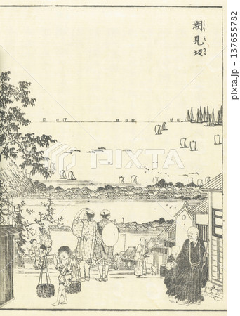江戸名所図会：潮見坂 137655782
