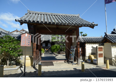 奈良町 十輪院 山門 奈良市十輪院町 奈良町 十輪院 山門 奈良市十輪院町 137655993