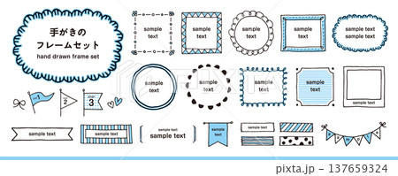 手書きの可愛いフレームの素材セット／ブルー 137659324