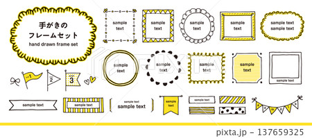 手書きの可愛いフレームの素材セット／黄色 137659325