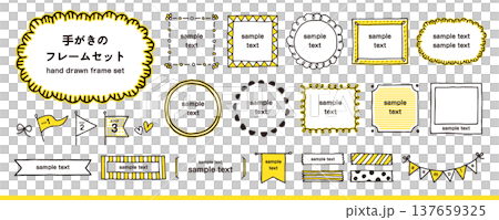 手書きの可愛いフレームの素材セット／黄色 137659325