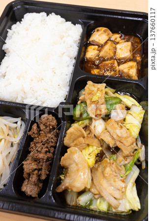 美味しい中華弁当、回鍋肉弁当、麻婆豆腐など付き 137660117