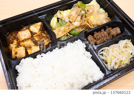 美味しい中華弁当、回鍋肉弁当、麻婆豆腐など付き 137660122