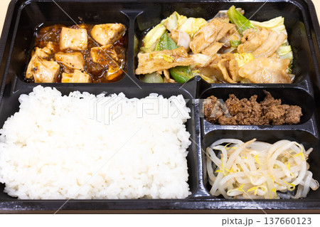 美味しい中華弁当、回鍋肉弁当、麻婆豆腐など付き 137660123
