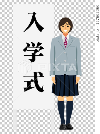 入學典禮 137662366