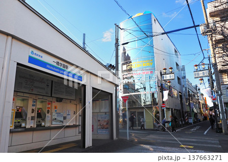 西武鉄道 一橋学園駅 北口 学園一番街 西武鉄道 一橋学園駅 北口 学園一番街 137663271